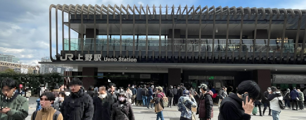 上野駅公園口