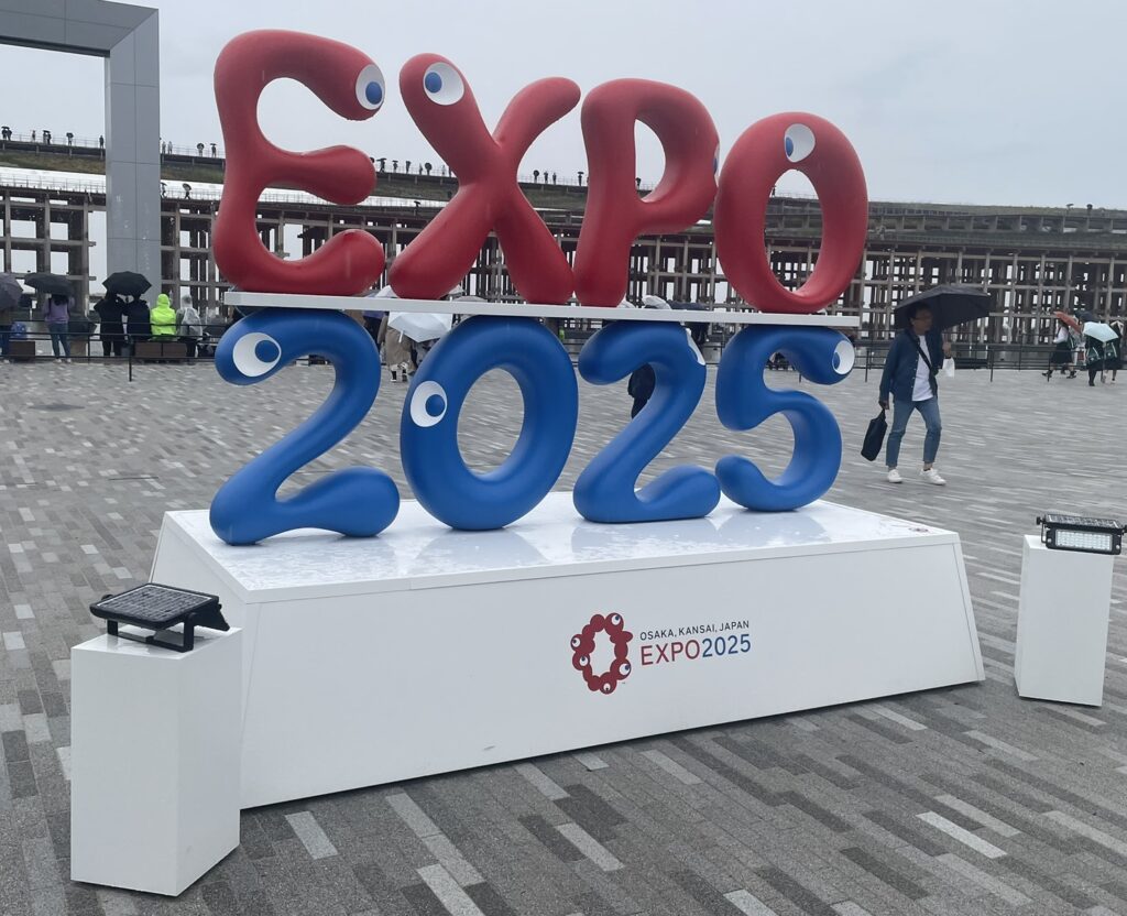 大阪万博　EXPO2025